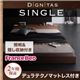 フロアベッド シングル【dignitas】【デュラテクノマットレス付き】 ウォルナットブラウン 照明&隠し収納付き!モダンデザインフロアベッド【dignitas】ディニタス