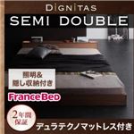 照明＆隠し収納付き！モダンデザインフロアベッド【dignitas】ディニタス【デュラテクノマットレス付き】セミダブル ウォルナットブラウン／【マットレス】アイボリー