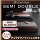 フロアベッド セミダブル【dignitas】【デュラテクノマットレス付き】 ブラック 照明&隠し収納付き!モダンデザインフロアベッド【dignitas】ディニタス