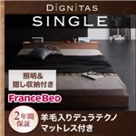 照明＆隠し収納付き！モダンデザインフロアベッド【dignitas】ディニタス【羊毛入りデュラテクノマットレス付き】シングル ウォルナットブラウン／【マットレス】ペールピンク
