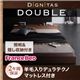 フロアベッド ダブル【dignitas】【羊毛入りデュラテクノマットレス付き】 ウォルナットブラウン 照明&隠し収納付き!モダンデザインフロアベッド【dignitas】ディニタス