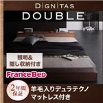 照明＆隠し収納付き！モダンデザインフロアベッド【dignitas】ディニタス【羊毛入りデュラテクノマットレス付き】ダブル ブラック／【マットレス】ペールピンク