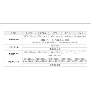 【布団別売】掛け布団カバー クイーン ミッドナイトブルー 9色から選べるホテルスタイル ストライプサテンカバーリング 【布団別売】掛け布団カバー クイーン ミッドナイトブルー 9色から選べるホテルスタイル ストライプサテンカバーリング