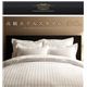 布団カバーセット シングル ロイヤルホワイト 9色から選べるホテルスタイル ストライプサテンカバーリング ベッド用セット - 縮小画像2