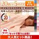 毛布・ボックスシーツセット セミダブル ミッドナイトブルー 20色から選べるマイクロファイバー毛布・パッド 毛布&パッド一体型ボックスシーツセット
