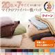 【単品】敷パッド クイーン フレッシュピンク 20色から選べる!マイクロファイバー 敷パッド中わた通常タイプ