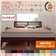 【単品】敷パッド ワイドキング サイレントブラック 20色から選べる!マイクロファイバー 敷パッド中わたボリュームタイプ