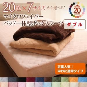 【単品】ボックスシーツ ダブル フレッシュピンク 20色から選べる!マイクロファイバー パッド一体型ボックスシーツ中わた通常タイプの詳細を見る 【単品】ボックスシーツ ダブル フレッシュピンク 20色から選べる!マイクロファイバー パッド一体型ボックスシーツ中わた通常タイプの詳細を見る