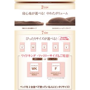 【シーツのみ】パッド一体型ボックスシーツ セミダブル【中わたボリュームタイプ】ミルキーイエロー 20色から選べる!マイクロファイバー 【シーツのみ】パッド一体型ボックスシーツ セミダブル【中わたボリュームタイプ】ミルキーイエロー 20色から選べる!マイクロファイバー