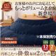 【本体別売】こたつ掛け・敷布団セット 円形(205cm) ボリュームタイプ チャコールグレー ボリュームが選べる!マイクロファイバー円形こたつ掛・敷布団2点セット