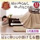 【単品】中掛け毛布 5尺長方形 チャコールグレー 同色・同素材で揃う!!マイクロファイバーこたつ布団シリーズ 肩まで伸びる中掛け毛布