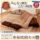 【本体別売】座布団2枚セット ナチュラルベージュ 同色・同素材で揃う!!マイクロファイバーこたつ布団シリーズ 座布団2枚セット
