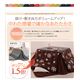 【本体別売】こたつ掛け・敷布団2点セット 5尺長方形 ミルクティベージュ 7色×6サイズから選べる! スーパーマイクロフリース 雪柄リバーシブルこたつ掛け・敷布団2点セット ベーシック - 縮小画像4