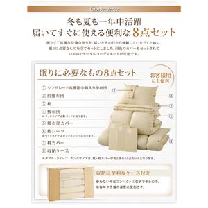 布団8点セット クイーン【ベッドタイプ】シルバーアッシュ 9色から選べる! 洗える抗菌防臭 シンサレート高機能中綿素材入り布団セット