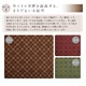 【単品】こたつ掛け布団 4尺長方形【わつなぎ】ブラウン 小紋柄こたつ掛け布団【わつなぎ】 - 縮小画像3