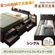 チェストベッド シングル【MAX-IN】【ボンネルコイルマットレス:レギュラー付き】 ダークブラウン 棚・コンセント付きチェストベッド【MAX-IN】マックスイン