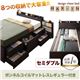 チェストベッド セミダブル【MAX-IN】【ボンネルコイルマットレス:レギュラー付き】 ダークブラウン 棚・コンセント付きチェストベッド【MAX-IN】マックスイン