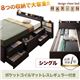 チェストベッド シングル【MAX-IN】【ポケットコイルマットレス:レギュラー付き】 ダークブラウン 棚・コンセント付きチェストベッド【MAX-IN】マックスイン