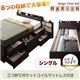 チェストベッド シングル【MAX-IN】【三つ折ポケットコイルマットレス付き】 ダークブラウン 棚・コンセント付きチェストベッド【MAX-IN】マックスイン