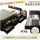 チェストベッド ダブル【MAX-IN】【三つ折ポケットコイルマットレス付き】 ダークブラウン 棚・コンセント付きチェストベッド【MAX-IN】マックスイン