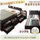 チェストベッド シングル【MAX-IN】【ボンネルコイルマットレス:ハード付き】 ダークブラウン 棚・コンセント付きチェストベッド【MAX-IN】マックスイン