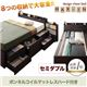 チェストベッド セミダブル【MAX-IN】【ボンネルコイルマットレス:ハード付き】 ダークブラウン 棚・コンセント付きチェストベッド【MAX-IN】マックスイン