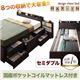 チェストベッド セミダブル【MAX-IN】【国産ポケットコイルマットレス付き】 ダークブラウン 棚・コンセント付きチェストベッド【MAX-IN】マックスイン