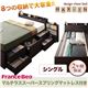 チェストベッド シングル【MAX-IN】【マルチラススーパースプリングマットレス付き】 ダークブラウン 棚・コンセント付きチェストベッド【MAX-IN】マックスイン