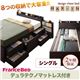 チェストベッド シングル【MAX-IN】【デュラテクノマットレス付き】 ダークブラウン 棚・コンセント付きチェストベッド【MAX-IN】マックスイン