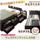 チェストベッド セミダブル【MAX-IN】【デュラテクノマットレス付き】 ダークブラウン 棚・コンセント付きチェストベッド【MAX-IN】マックスイン