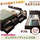 チェストベッド ダブル【MAX-IN】【デュラテクノマットレス付き】 ダークブラウン 棚・コンセント付きチェストベッド【MAX-IN】マックスイン