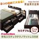チェストベッド セミダブル【MAX-IN】【羊毛入りデュラテクノマットレス付き】 ダークブラウン 棚・コンセント付きチェストベッド【MAX-IN】マックスイン