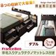 チェストベッド ダブル【MAX-IN】【羊毛入りデュラテクノマットレス付き】 ダークブラウン 棚・コンセント付きチェストベッド【MAX-IN】マックスイン
