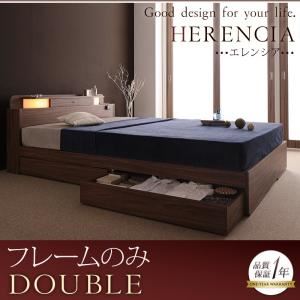 収納ベッド ダブル【HERENCIA】【フレームのみ】ブラック 照明・コンセント付き収納ベッド【HERENCIA】エレンシア - 拡大画像