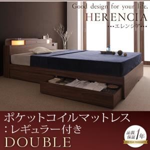 収納ベッド ダブル【HERENCIA】【ポケットコイルマットレス：レギュラー付き】フレームカラー：ウォルナットブラウン マットレスカラー：ブラック 照明・コンセント付き収納ベッド【HERENCIA】エレンシア - 拡大画像