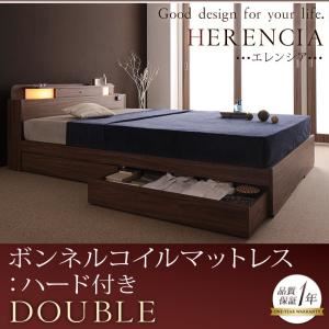 収納ベッド ダブル【HERENCIA】【ボンネルコイルマットレス：ハード付き】ウォルナットブラウン 照明・コンセント付き収納ベッド【HERENCIA】エレンシア - 拡大画像