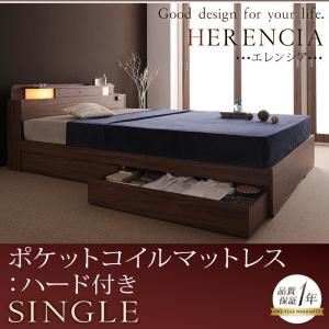 収納ベッド シングル【HERENCIA】ブラック 照明・コンセント付き収納ベッド【HERENCIA】エレンシアの詳細を見る 収納ベッド シングル【HERENCIA】ブラック 照明・コンセント付き収納ベッド【HERENCIA】エレンシアの詳細を見る