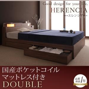 収納ベッド ダブル【HERENCIA】【国産ポケットコイルマットレス付き】ブラック 照明・コンセント付き収納ベッド【HERENCIA】エレンシア - 拡大画像