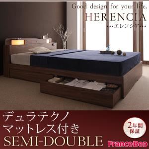 収納ベッド セミダブル【HERENCIA】【デュラテクノマットレス付き】ブラック 照明・コンセント付き収納ベッド【HERENCIA】エレンシア - 拡大画像