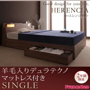 収納ベッド シングル【HERENCIA】【羊毛入りデュラテクノマットレス付き】ウォルナットブラウン 照明・コンセント付き収納ベッド【HERENCIA】エレンシア - 拡大画像