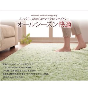 ラグマット 190×280cm ワインレッド 12色×4サイズから選べる すべてミックスカラー “もっと”(ウレタン20mm厚)ふかふかマイクロファイバーの贅沢シャギーラグ ラグマット 190×280cm ワインレッド 12色×4サイズから選べる すべてミックスカラー “もっと”(ウレタン20mm厚)ふかふかマイクロファイバーの贅沢シャギーラグ