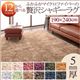 ラグマット 190×240cm ナチュラルベージュ 12色×6サイズから選べる すべてミックスカラー ふかふかマイクロファイバーの贅沢シャギーラグ