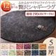 ラグマット アイボリー 12色×6サイズから選べる すべてミックスカラー ふかふかマイクロファイバーの贅沢シャギーラグ 直径190cm(サークル)