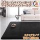 ラグマット 190×280cm アースブルー 20色×6サイズから選べる!マイクロファイバーラグ