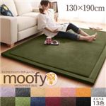 ラグマット 130×190cm【moofy】チャコールグレー マイクロファイバーラグ【moofy】ムーフィ