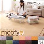 ラグマット 190×240cm【moofy】オリーブグリーン マイクロファイバーラグ【moofy】ムーフィ