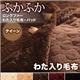 【単品】毛布 クイーン サイレントブラック 5色から選べるふかふかロングファー毛布