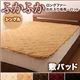 【単品】敷パッド シングル ワインレッド 5色から選べるふかふか敷パッド