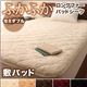 【単品】敷パッド セミダブル ワインレッド 5色から選べるふかふかロングファー パッド・シーツ 敷パッド