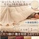 【本体別売】こたつ掛け・敷布団セット 正方形 ナチュラルベージュ ラビットファー調 省スペース こたつ掛け・敷き布団2点セット